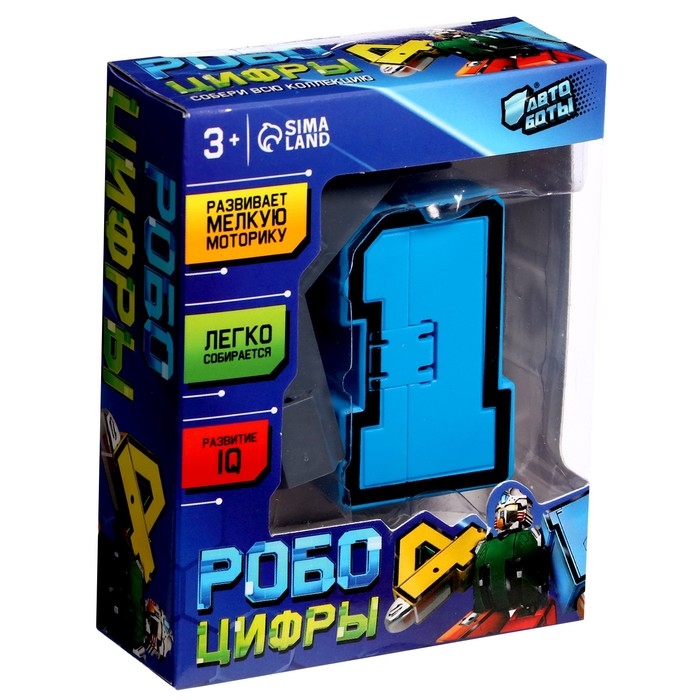 Робот &laquo;Цифра 1&raquo;, трансформируется