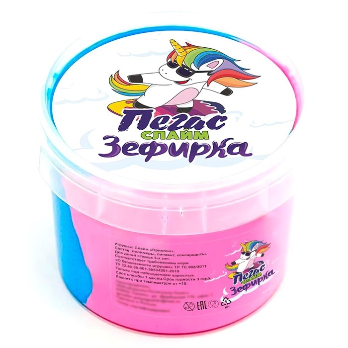 Слайм &laquo;Зефирка&raquo;, цвет синий и ежевика, 100 г