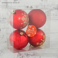 Набор шаров пластик d-8 см, 4 шт "Снежинка блёстка" красный