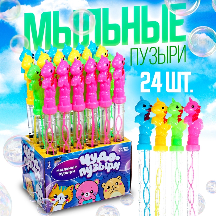 Мыльные пузыри &laquo;Единорог&raquo; 37 &times; 4 &times; 2 см, 100 мл