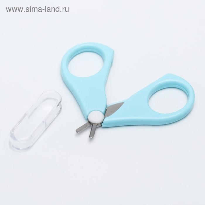 Ножницы детские безопасные, маникюрные, с чехлом, от 0 мес., цвет голубой