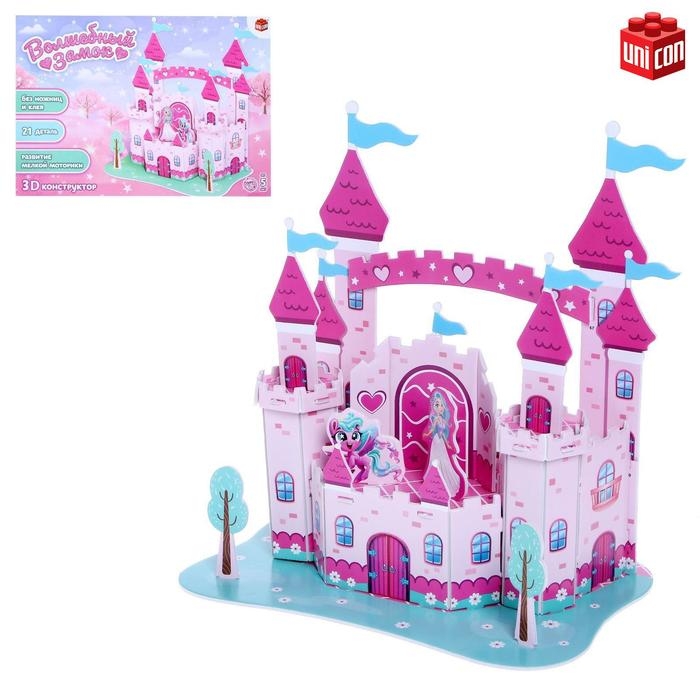 3D Конструктор из пенокартона «Волшебный замок», 21 деталь 3D Конструктор из пенокартона «Волшебный замок», 21 деталь