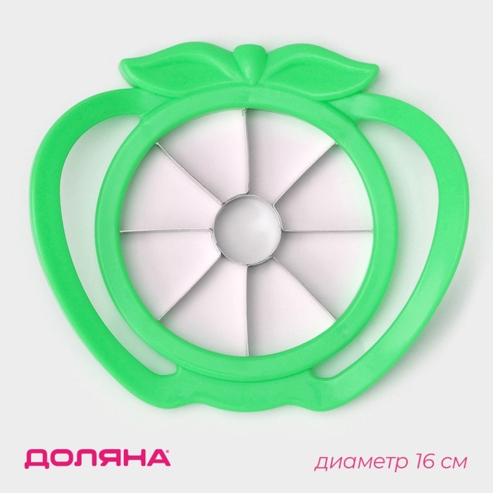Яблокорезка Доляна &laquo;Яблоко&raquo;, 16 см, с ручками, цвет зелёный
