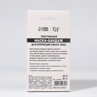 Маска текстильная для коррекции овала лица, на липучке, цвет чёрный/розовый