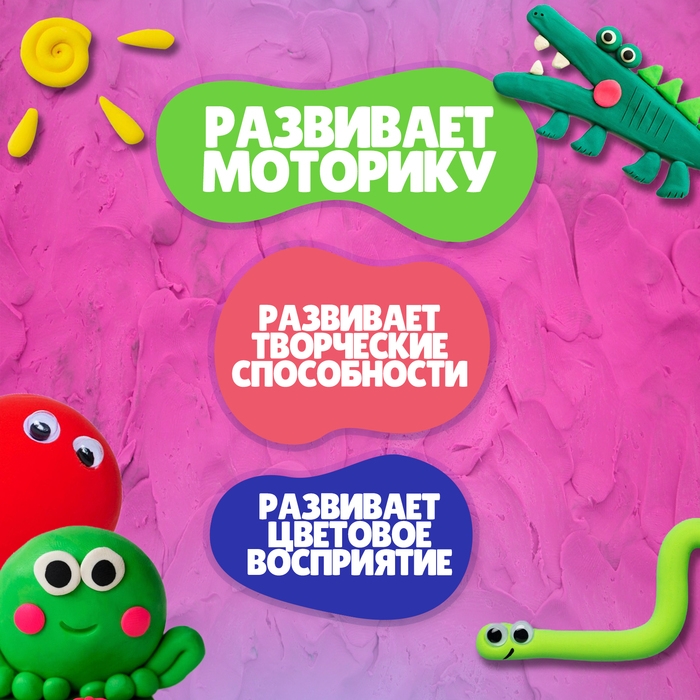 Лёгкий пластилин &laquo;Лепи легко&raquo;, набор 12 шт., нежные цвета, с экстрактом мяты
