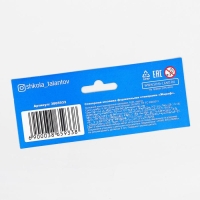 Аппликация стикерами форменными стикерами &laquo;Жираф&raquo;, набор для творчества, стикерная мозаика