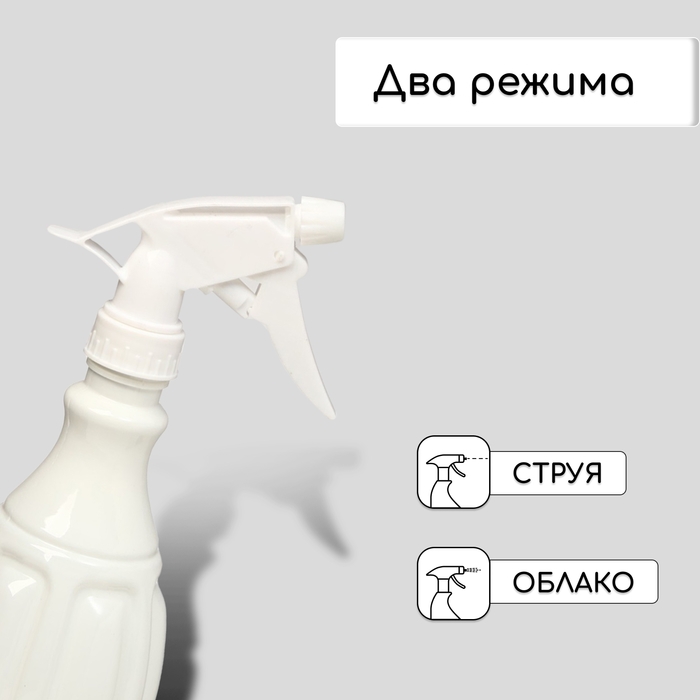 Пульверизатор, 0,5 л, перламутровый, Greengo Пульверизатор, 0,5 л, перламутровый, Greengo