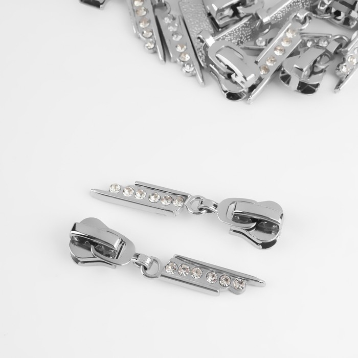 Бегунок автоматический для молнии &laquo;Трактор&raquo;, №5, декоративный &laquo;Стразы&raquo;, 10 шт, цвет никель