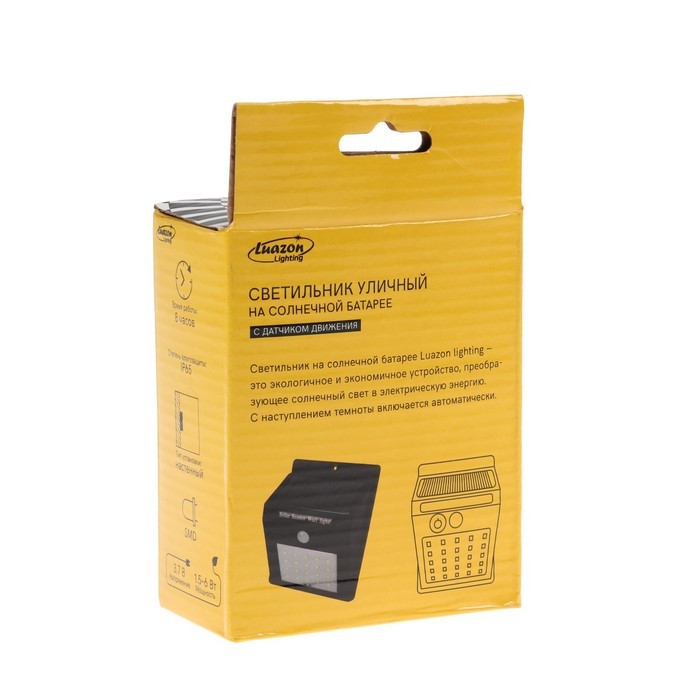 Садовый светильник на солнечной батарее, накладной, 9.5 &times; 13 &times; 5 см, 20 LED, свечение белое