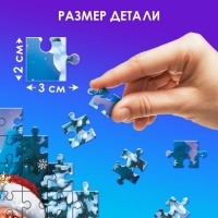 Новый год! Пазл &laquo;Добрый дедушка Мороз&raquo;, 80 деталей