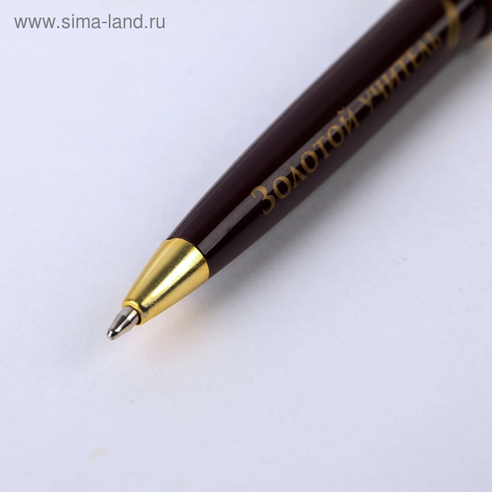 Ручка в тубусе &laquo;Золотому учителю&raquo;, пластик, синяя паста, пишущий узел 1 мм