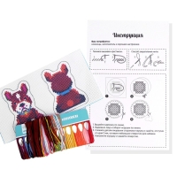 Вышивка крестиком для детей. Игрушка «Верный пёс», набор для творчества Вышивка крестиком для детей. Игрушка «Верный пёс», набор для творчества