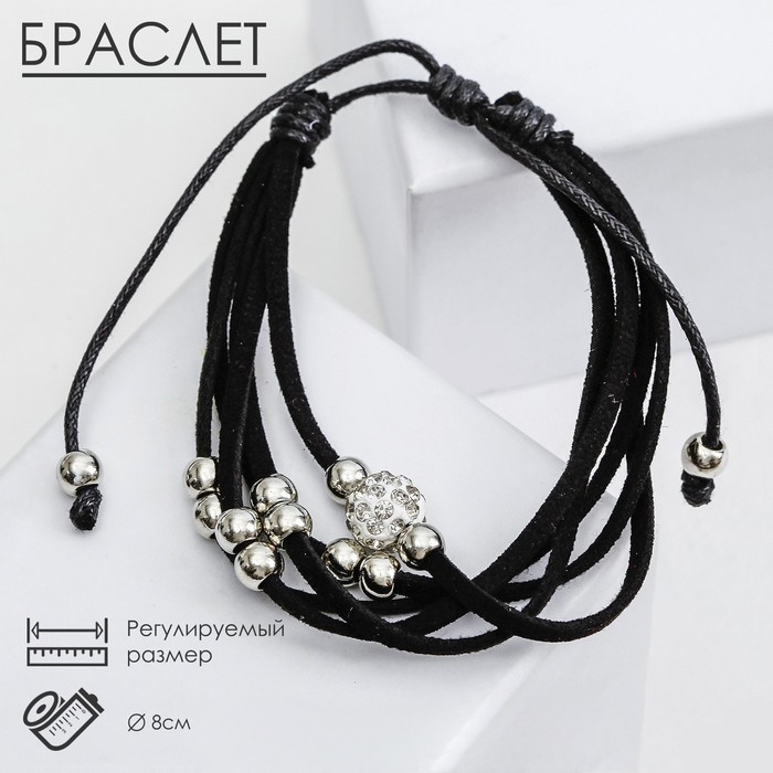Браслет кожа &laquo;Шамбала&raquo; 5 нитей, замша, цвет чёрный, d=8 см