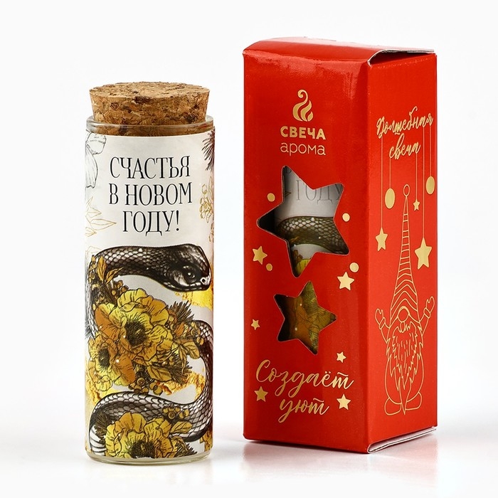 Свеча новогодняя &laquo;Счастья&raquo;, на Новый год, аромат корица, 9 х 3,5 см