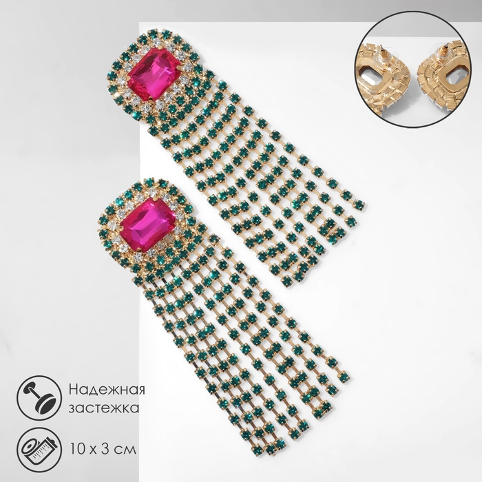 Серьги висячие со стразами «Бурлеск» водопад, цветные в золоте,10 см Серьги висячие со стразами «Бурлеск» водопад, цветные в золоте,10 см