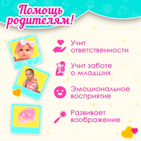 Пупс функциональный &laquo;Саша&raquo;, писает, пьёт, с аксессуарами