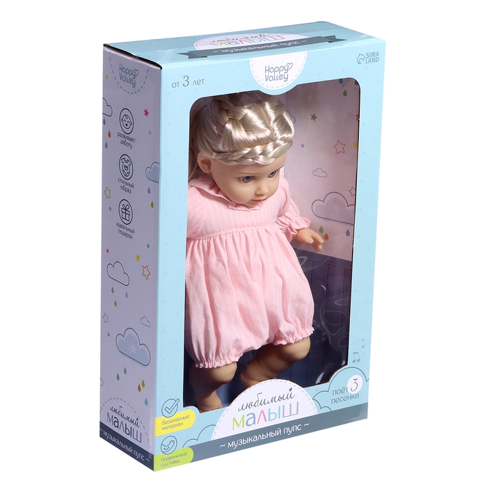 Музыкальный пупс &laquo;Любимый малыш&raquo;, звук
