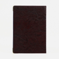 Обложка на паспорт, цвет бордовый Обложка на паспорт, цвет бордовый