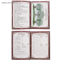 Новогодняя родословная книга &laquo;Новый год: Золотой шик&raquo;, 56 листов, 17 х 2 х 23,7 см.