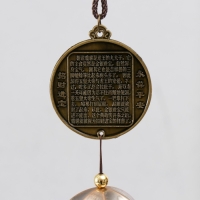 Музыка ветра "Дракон на монете" 3 колокольчика + 1 подвеска 46 см