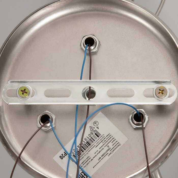 Люстра потолочная Бетти 3х40Вт Е14 Хром 54x54x29 см