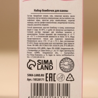 Подарочный набор косметики «Уютная зима», бомбочки для ванны с добавками, 3 х 70 г, аромат ванили, Новый Год Подарочный набор косметики «Уютная зима», бомбочки для ванны с добавками, 3 х 70 г, аромат ванили, Новый Год