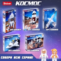 Конструктор Космос «Исследовательская станция», 642 детали Конструктор Космос «Исследовательская станция», 642 детали