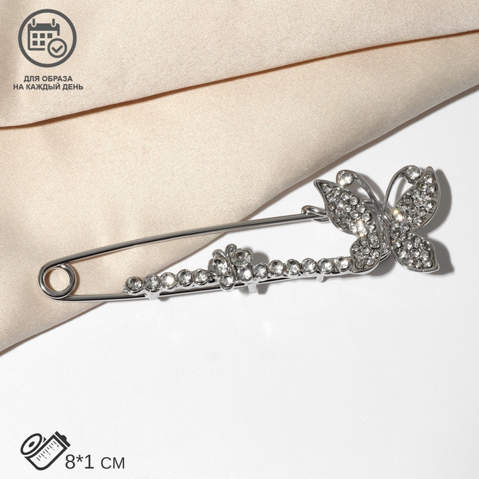 Булавка &laquo;Бабочки&raquo; дуэт, 8 см, цвет белый в серебре