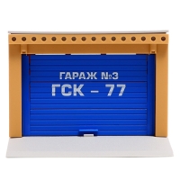 Модель &laquo;Гараж&raquo;, 20,5 см, ворота открываются, цвет жёлтый