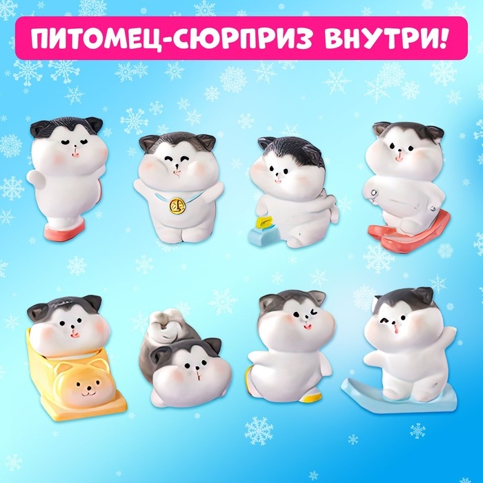 Игрушка на палочке «Новогодний сюрприз», котята, МИКС Игрушка на палочке «Новогодний сюрприз», котята, МИКС