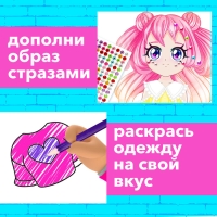 Магнитная игра &laquo;Модный домик: Кими&raquo;