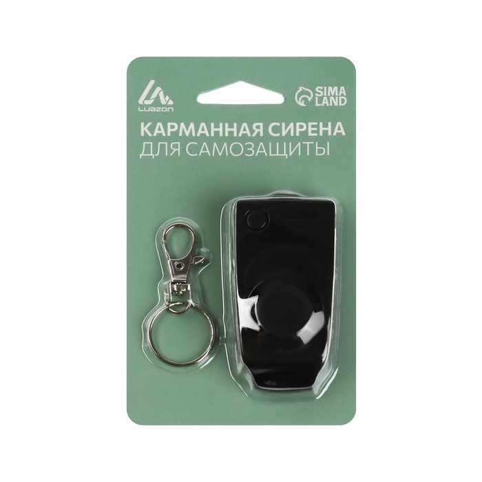 Карманная сирена для самозащиты Luazon LKL-07, со свистком, черная Карманная сирена для самозащиты Luazon LKL-07, со свистком, черная