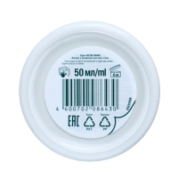 Крем для лица и тела Чистая линия &laquo;Питание и увлажнение&raquo;, 50 мл