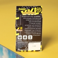 Ароматизатор подвесной в бутылочке размер XXL &laquo;Антитабак&raquo;