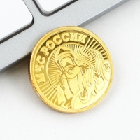 Набор монета и брелок &laquo;МЧС России&raquo;, 8 х 14 см