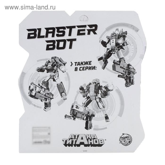 Робот-бластер «Титан», трансформируется, в комплекте 3 мягкие пули, цвет коричневый Робот-бластер «Титан», трансформируется, в комплекте 3 мягкие пули, цвет коричневый