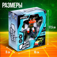 Робот &laquo;Автобот&raquo;