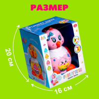 Развивающая игрушка «Курочка», световые и звуковые эффекты, несёт яица, МИКС Развивающая игрушка «Курочка», световые и звуковые эффекты, несёт яица, МИКС