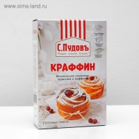Краффин &laquo;С.Пудовъ&raquo;, 400 г