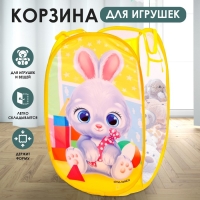 Корзина для хранения игрушек &laquo;Зайчик&raquo;, 57 х 34 х 34 см, жёлтая
