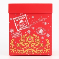 Коробка подарочная новогодняя складная с 3D эффектом &laquo;Почта&raquo;, 11 х 11 х 13 см, Новый год