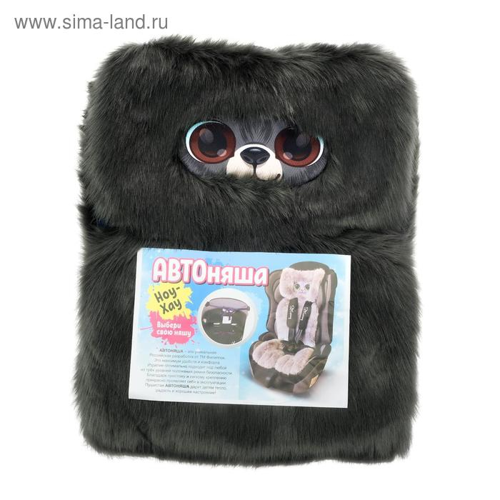 Накидка &laquo;АВТОНЯША&raquo; для детского автокресла, Мишка, тёмно-серая