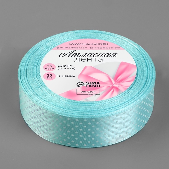 Лента атласная &laquo;Горошек&raquo;, 25 мм &times; 23 &plusmn; 1 м, цвет голубой №103