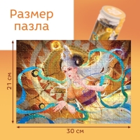 Пазл в тубусе &laquo;Прекрасный овен&raquo;, 300 деталей