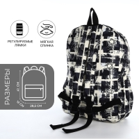 Рюкзак школьный из текстиля на молнии, 3 кармана, цвет чёрный