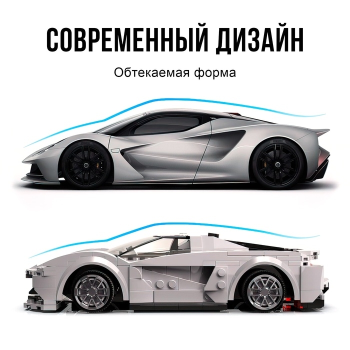 Конструктор радиоуправляемый &laquo;Спорткар&raquo;, 308 деталей