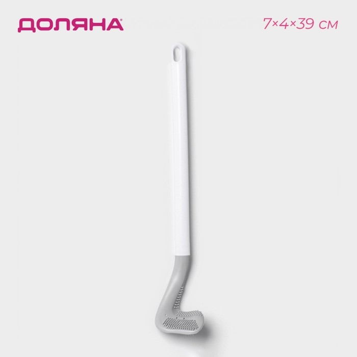 Ёршик для унитаза Доляна, силиконовый, 7&times;4&times;39 см, цвет серый