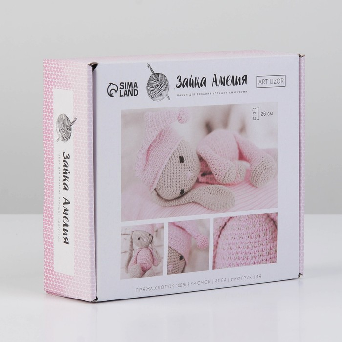 Набор для вязания. Амигуруми: мягкая игрушка своими руками &laquo;Сонная зайка Амелия&raquo;, 26 см