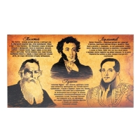 Головоломка металлическая &laquo;Загадки Великих писателей&raquo;, набор 3 шт.