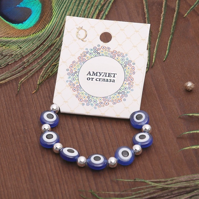 Браслет-оберег &laquo;Глазки&raquo; плоские с шариками, цвет синий в серебре, d=5,5 см